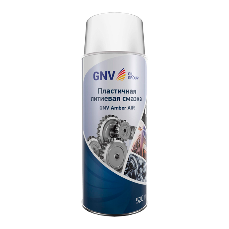 GNV Amber AIR Пластичная литиевая смазка, Аэрозоль, GAA8151015578955500520