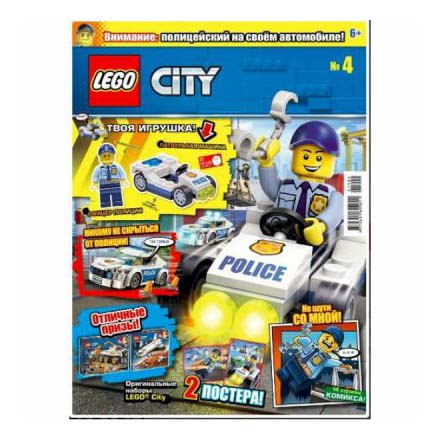 

Журнал Lego City