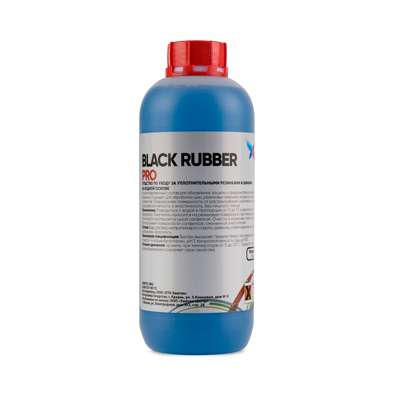 

Химтек Чернение резины на органической основе BLACK RUBBER PRO 1кг. Х06031