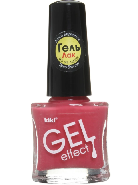 Лак для ногтей с гелевым эффектом Kiki Gel Effect 026 темно-коралловый kiki нюдовая камуфлирующая база для ногтей gel uv