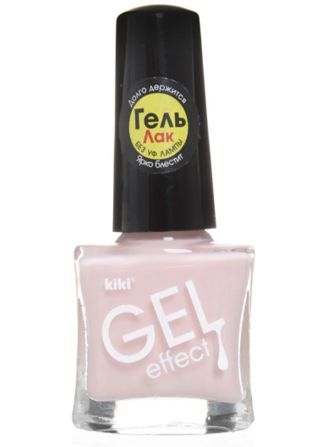Лак для ногтей с гелевым эффектом Kiki Gel Effect 033 светло-бежевый kiki лак для ногтей gel effect