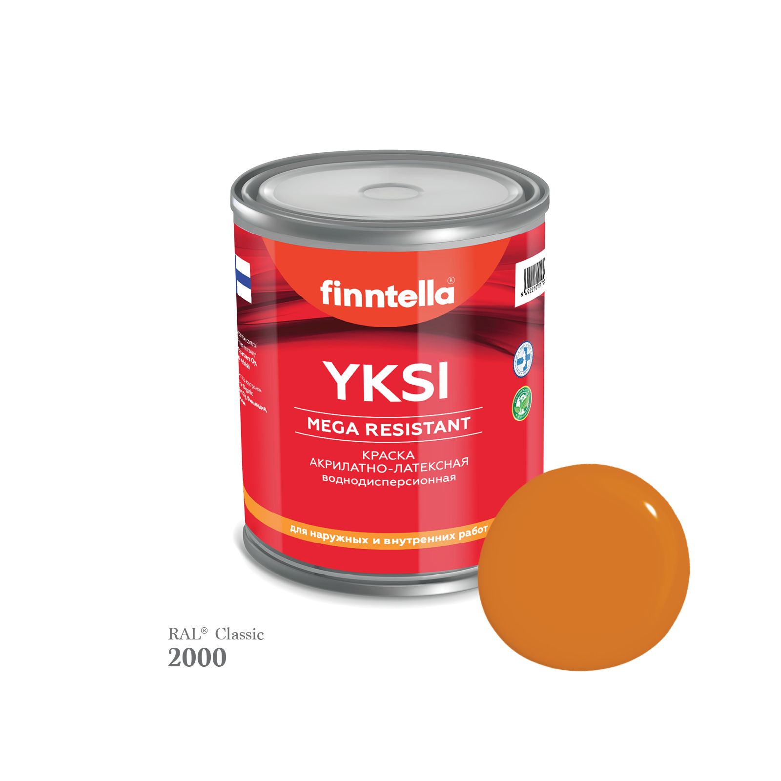 

Краска-консилер с эффектом бархата YKSI, ультраматовая, цвет RAL2000 , 0,9л, Оранжевый, YKSI RAL