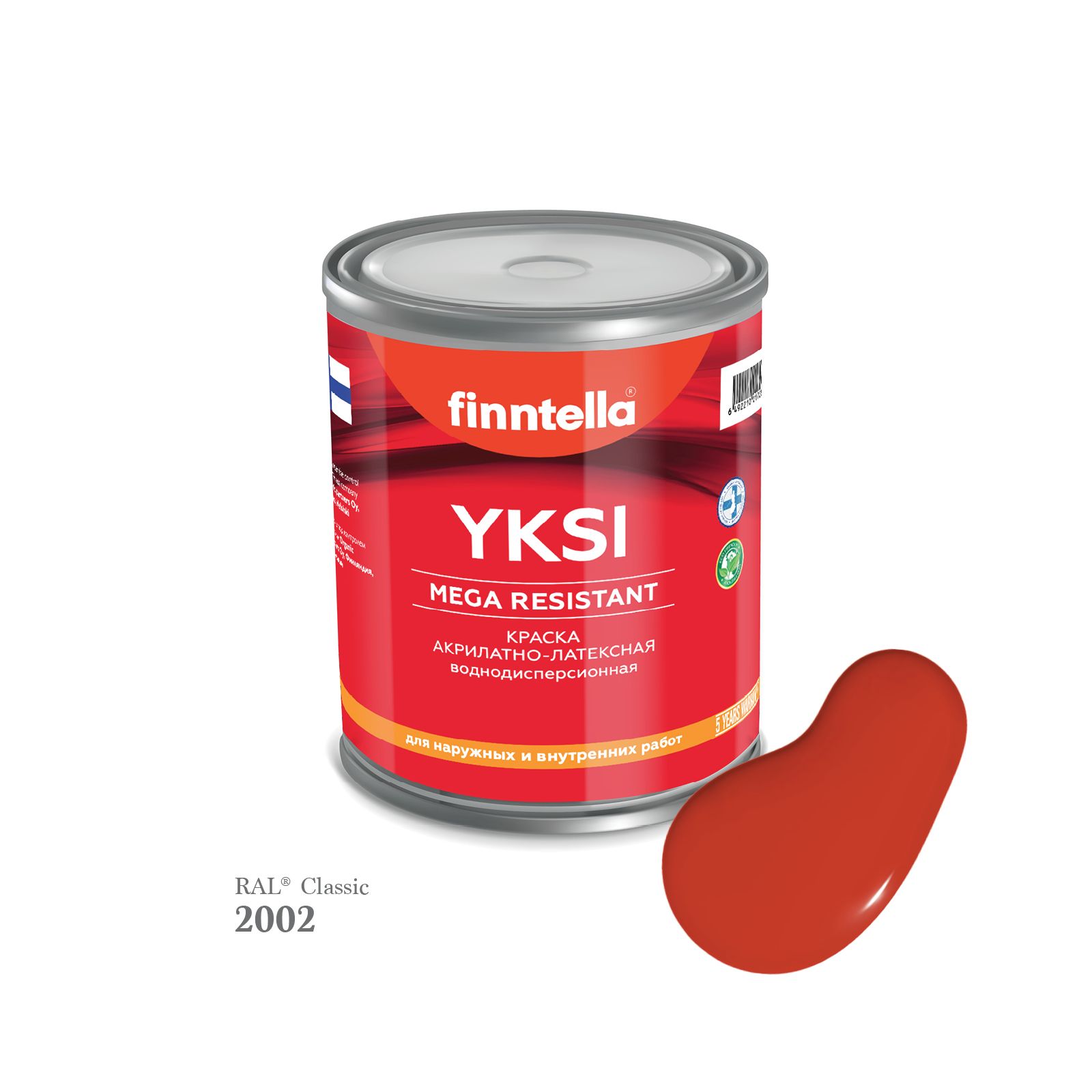 

Краска-консилер с эффектом бархата YKSI, ультраматовая, цвет RAL2002 , 0,9л, Оранжевый, YKSI RAL