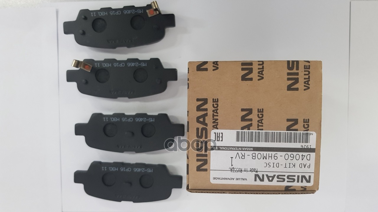 

Тормозные колодки NISSAN задние D40609HM0BRV