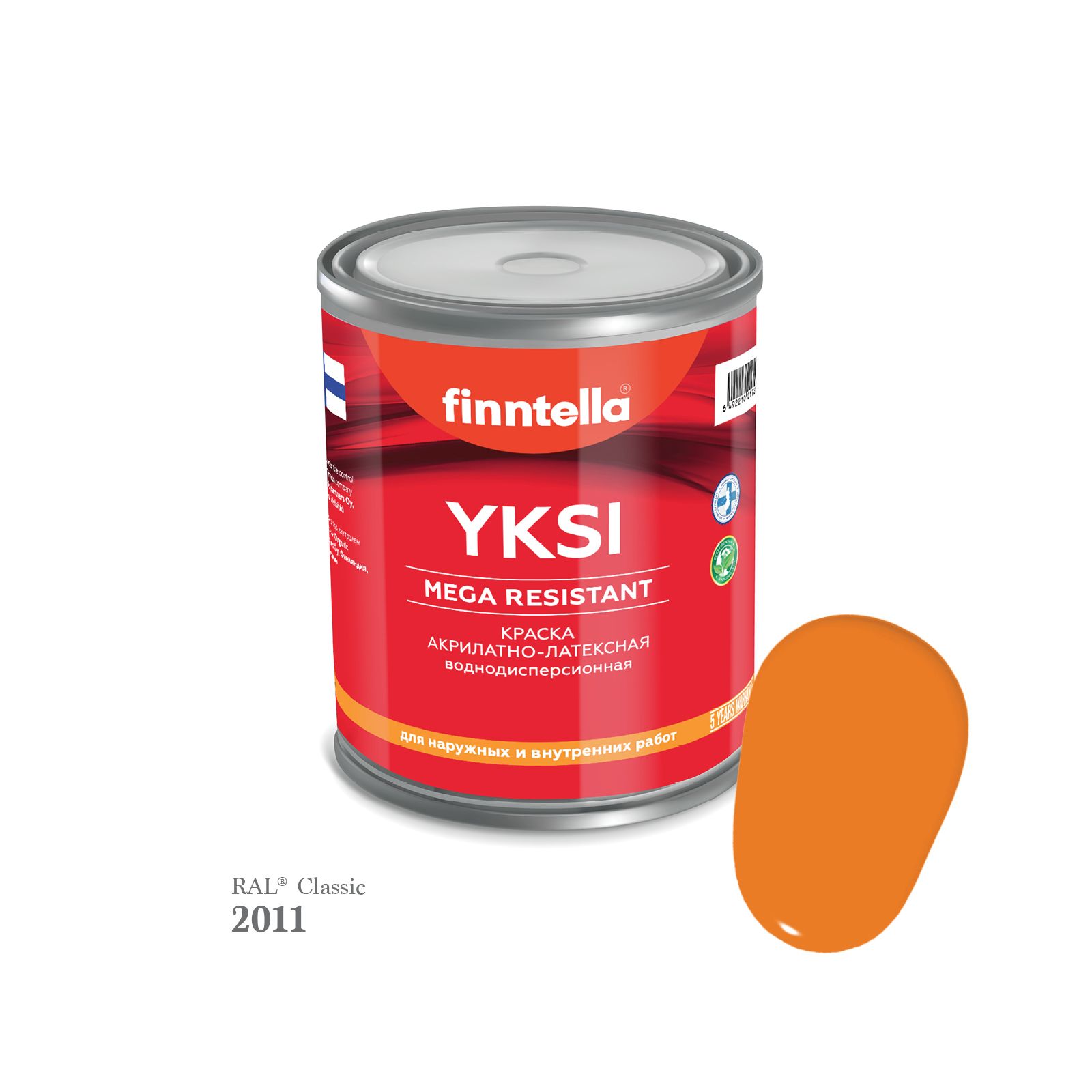 

Краска-консилер с эффектом бархата YKSI, ультраматовая, цвет RAL2011 , 0,9л, Оранжевый, YKSI RAL