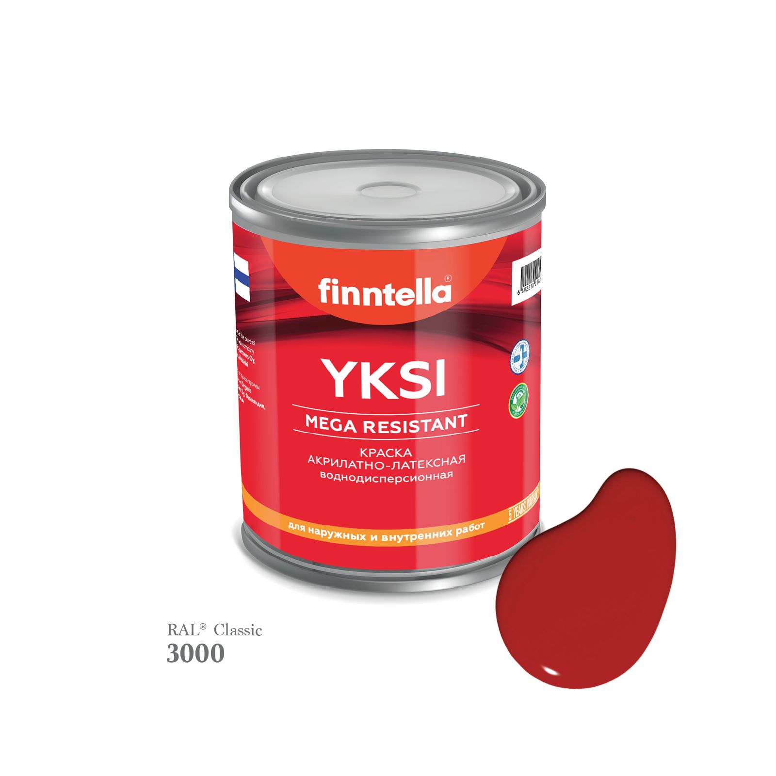 

Краска-консилер с эффектом бархата YKSI, ультраматовая, цвет RAL3000 , 0,9л, Красный, YKSI RAL
