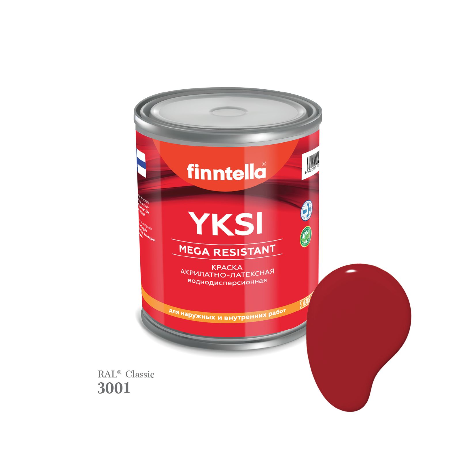 

Краска-консилер с эффектом бархата YKSI, ультраматовая, цвет RAL3001 , 0,9л, Красный, YKSI RAL