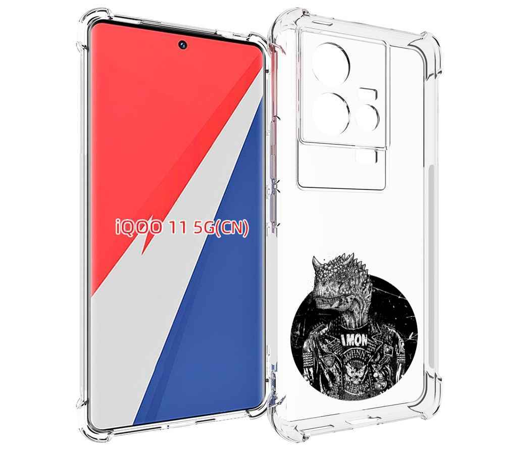 

Чехол MyPads динозавр в куртке для Vivo iQOO 11, Прозрачный, Tocco