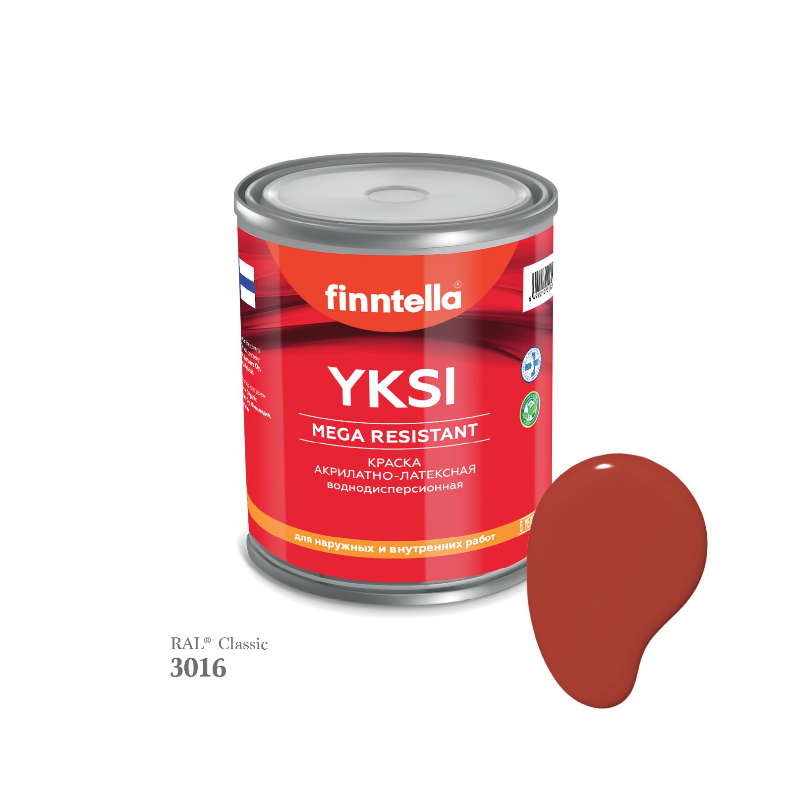 

Краска-консилер с эффектом бархата YKSI, ультраматовая, цвет RAL3016 , 0,9л, Красный, YKSI RAL