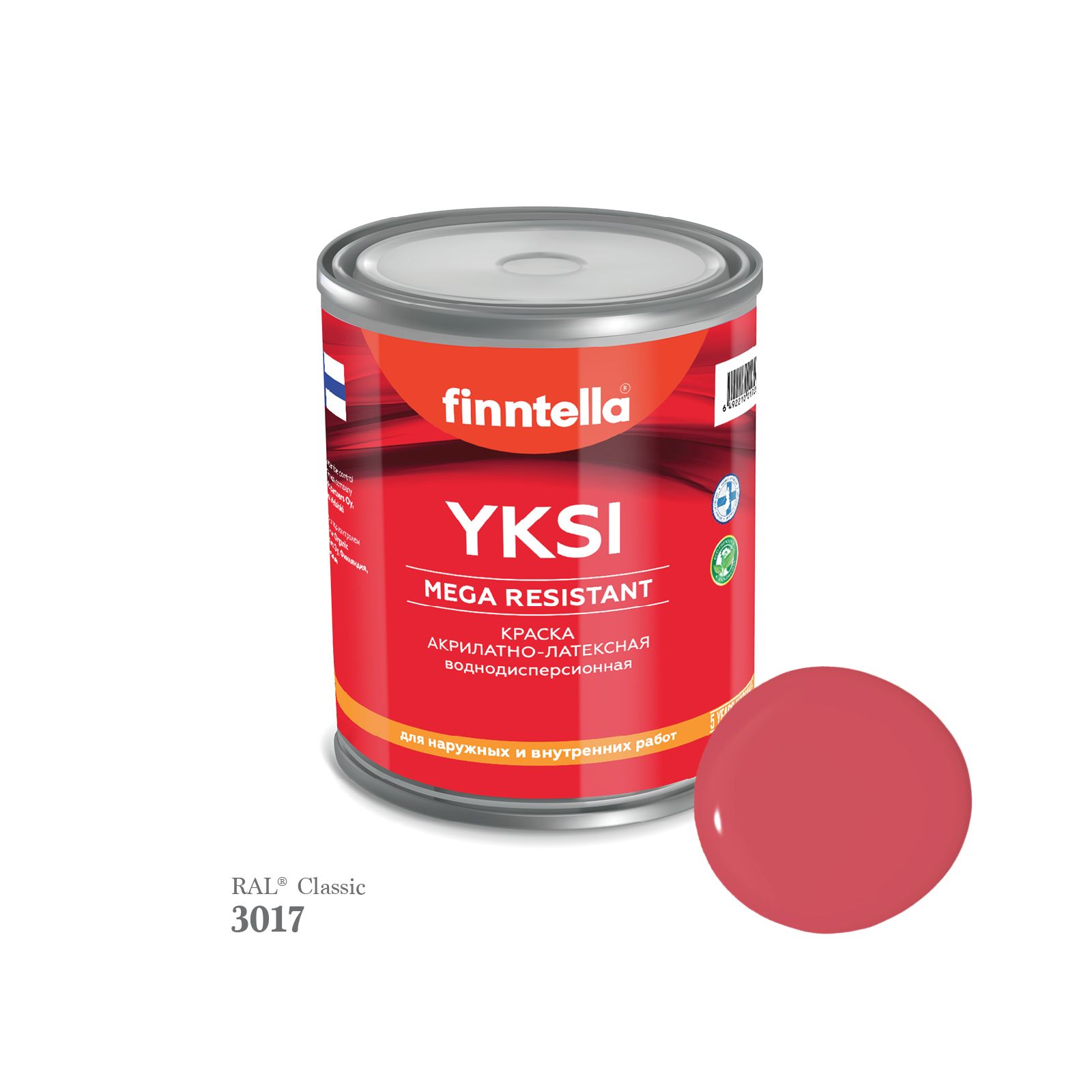 

Краска-консилер с эффектом бархата YKSI, ультраматовая, цвет RAL3017 , 0,9л, Розовый, YKSI RAL