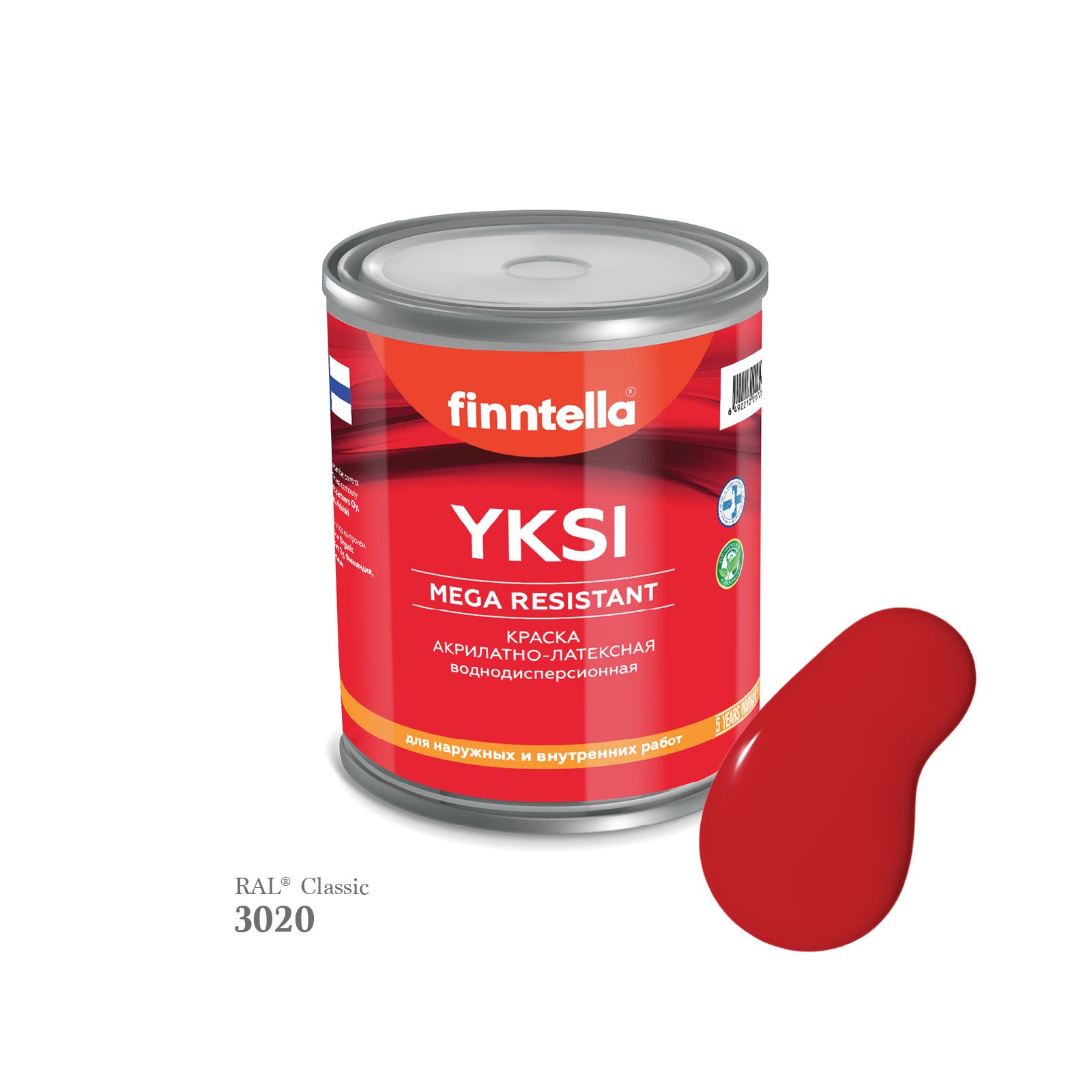 

Краска-консилер с эффектом бархата YKSI, ультраматовая, цвет RAL3020 , 0,9л, Красный, YKSI RAL