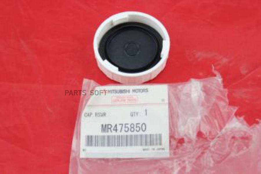

Крышка Бачка Тормозной Жидкости Mitsubishi mr475850