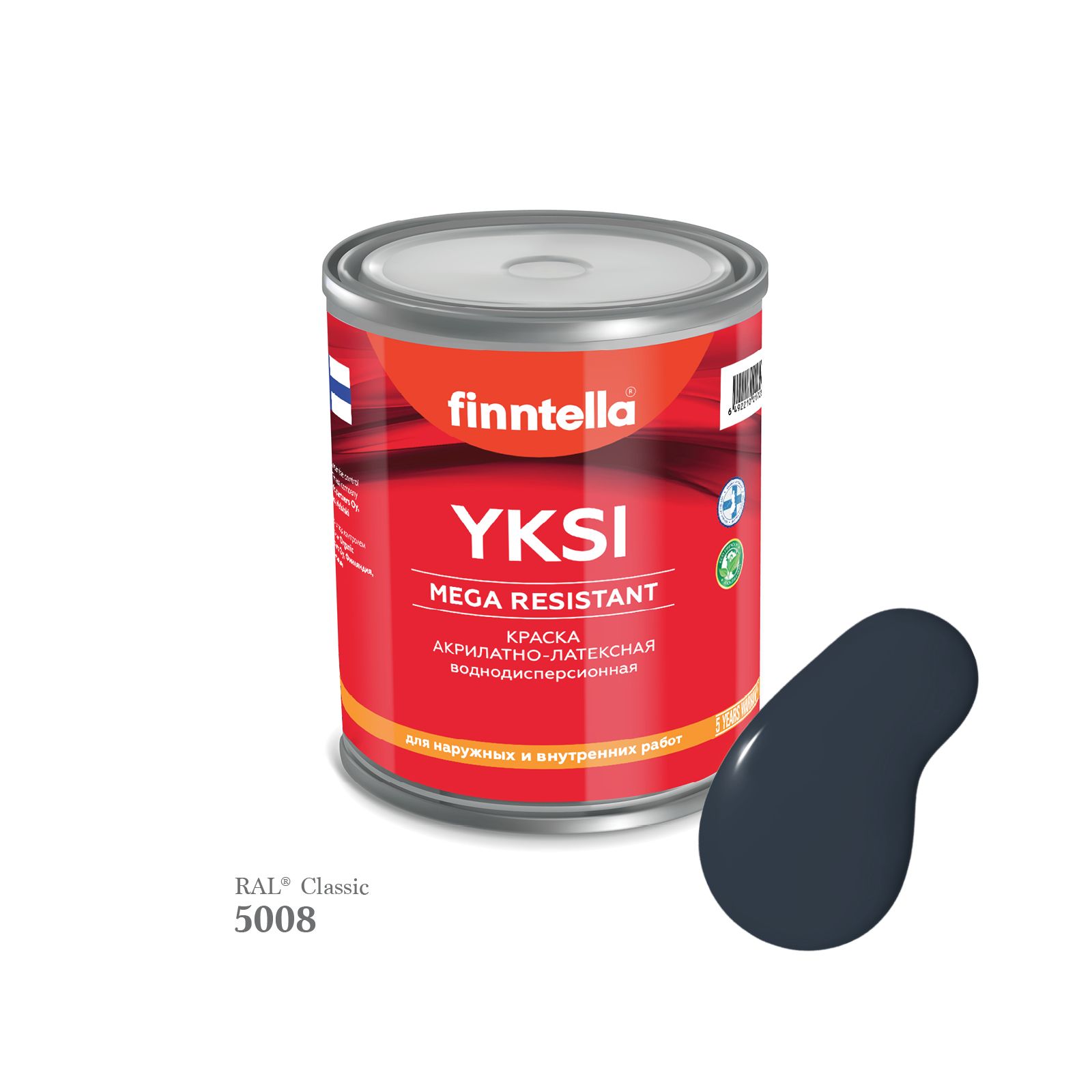 

Краска-консилер с эффектом бархата YKSI, ультраматовая, цвет RAL5008 , 0,9л, Синий, YKSI RAL