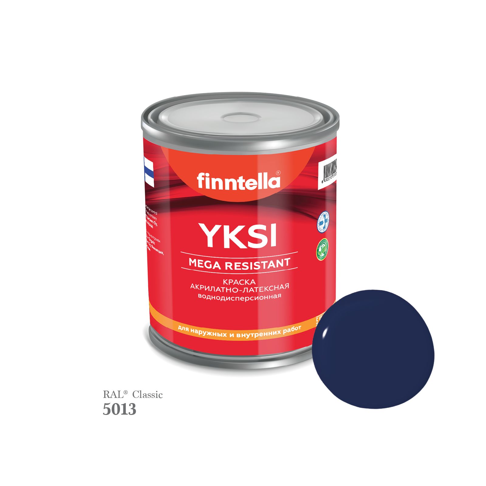

Краска-консилер с эффектом бархата YKSI, ультраматовая, цвет RAL5013 , 0,9л, Синий, YKSI RAL