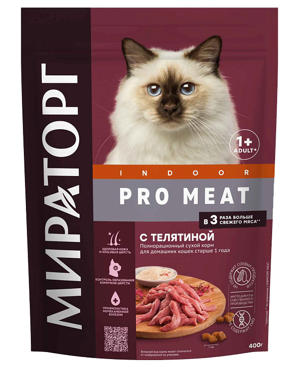 фото Сухой корм для кошек winner pro meat с телятиной, старше 1 года, 400 г