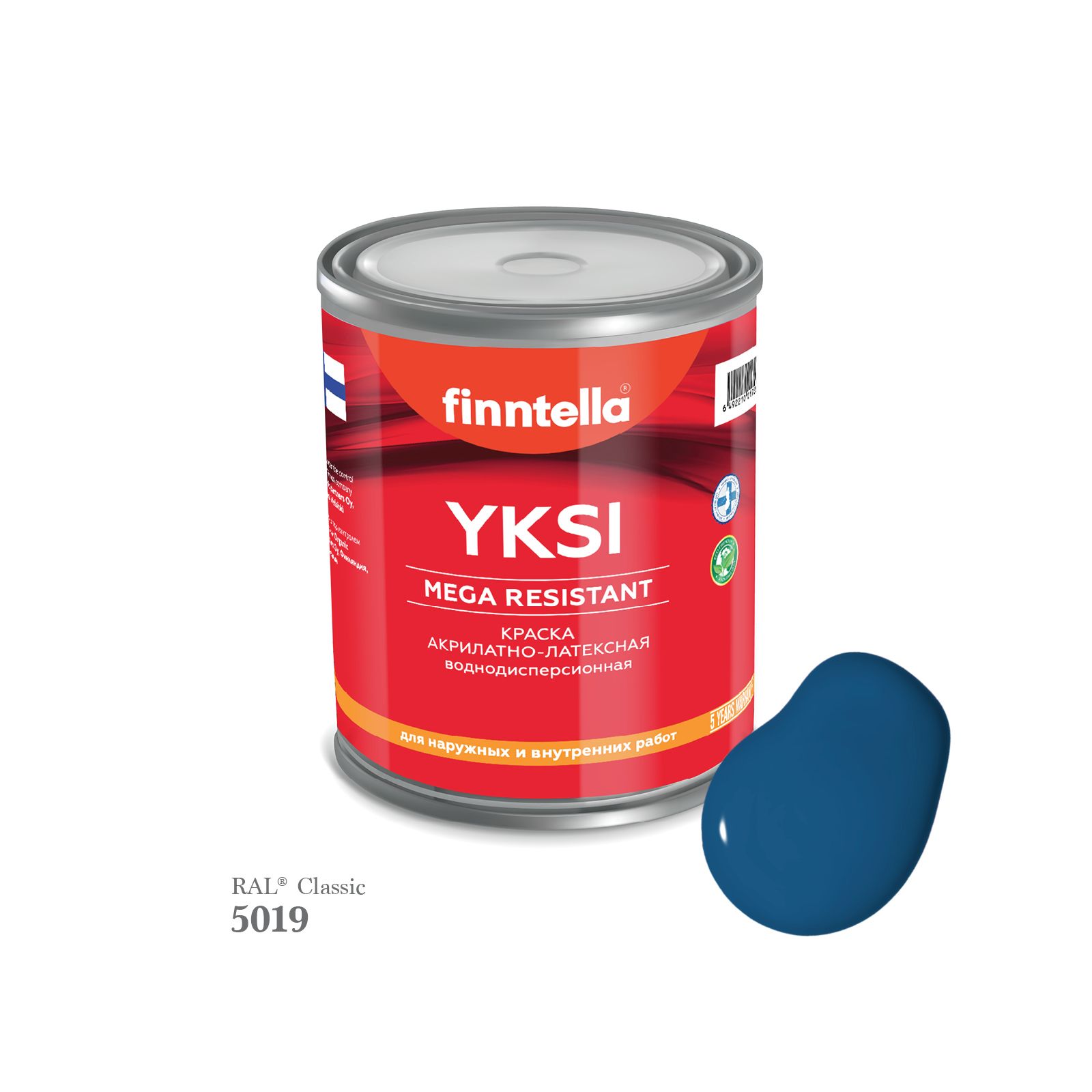 

Краска-консилер с эффектом бархата YKSI, ультраматовая, цвет RAL5019 , 0,9л, Синий, YKSI RAL