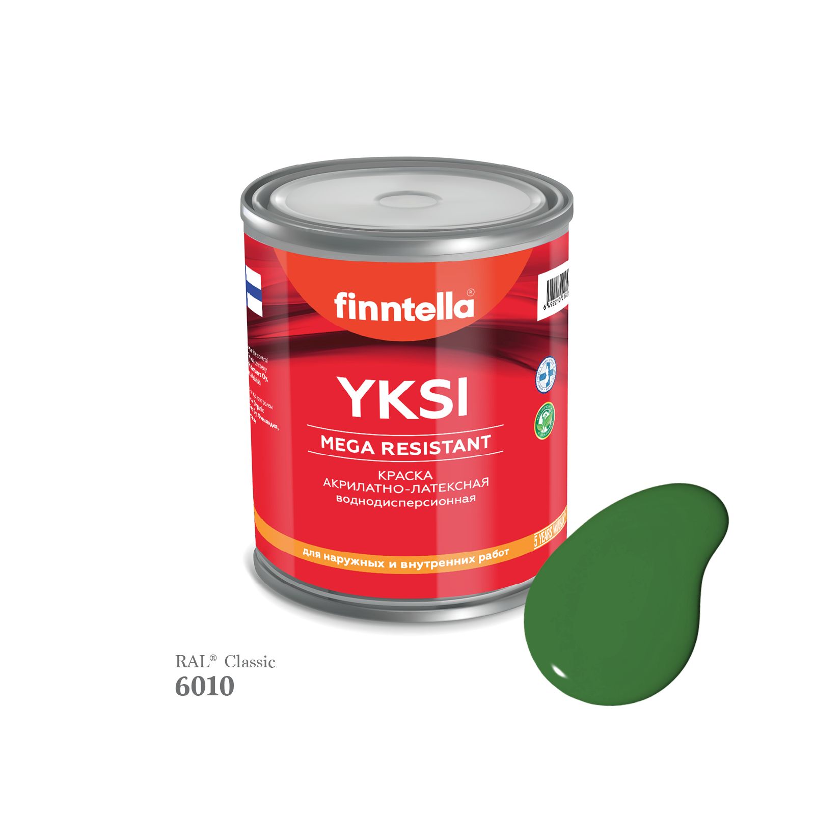 

Краска-консилер с эффектом бархата YKSI, ультраматовая, цвет RAL6010 , 0,9л, Зеленый, YKSI RAL