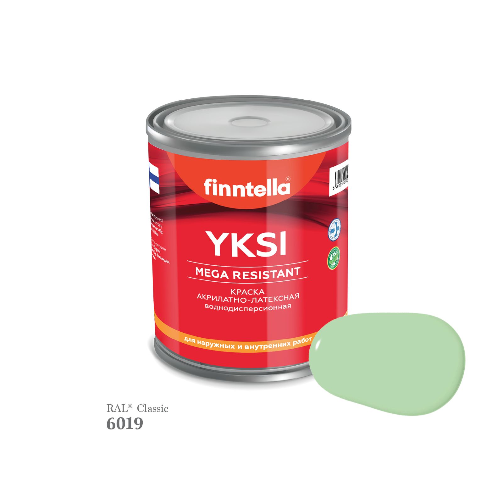 

Краска-консилер с эффектом бархата YKSI, ультраматовая, цвет RAL6019 , 0,9л, Зеленый, YKSI RAL