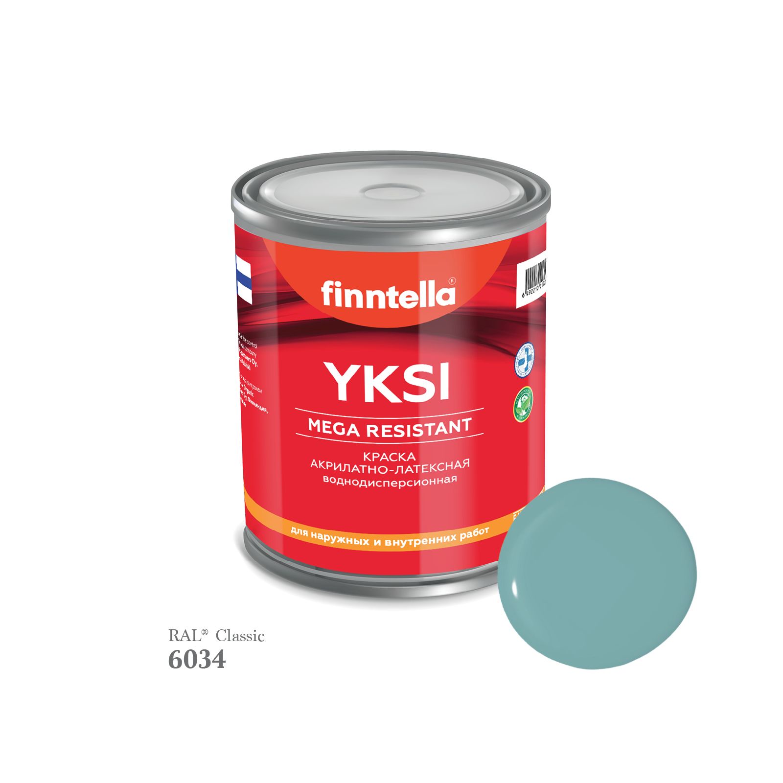 

Краска-консилер с эффектом бархата YKSI, ультраматовая, цвет RAL6034 , 0,9л, Голубой, YKSI RAL