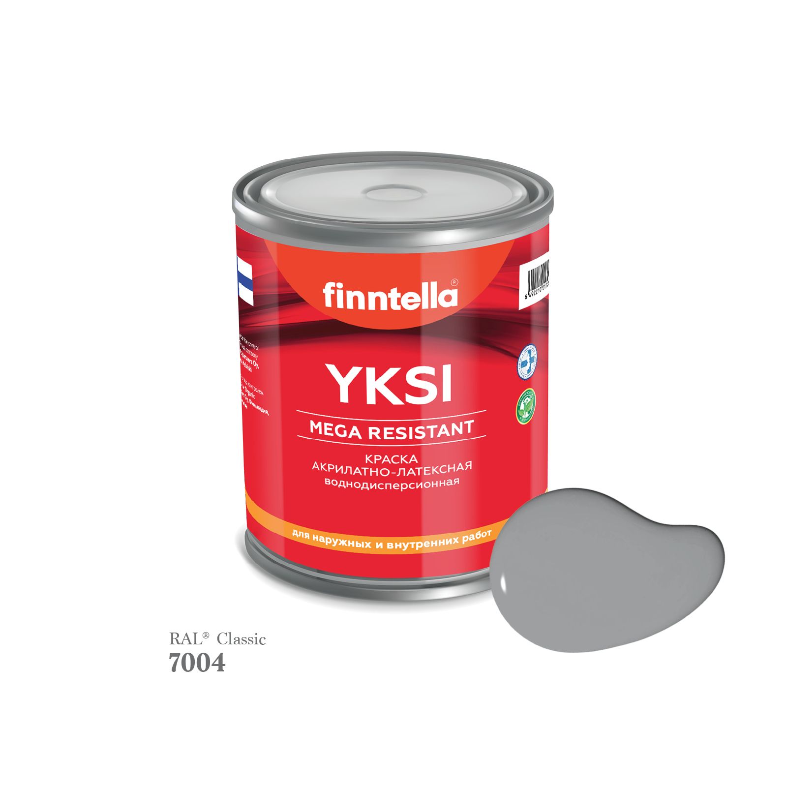 

Краска-консилер с эффектом бархата YKSI, ультраматовая, цвет RAL7004 , 0,9л, Серый, YKSI RAL