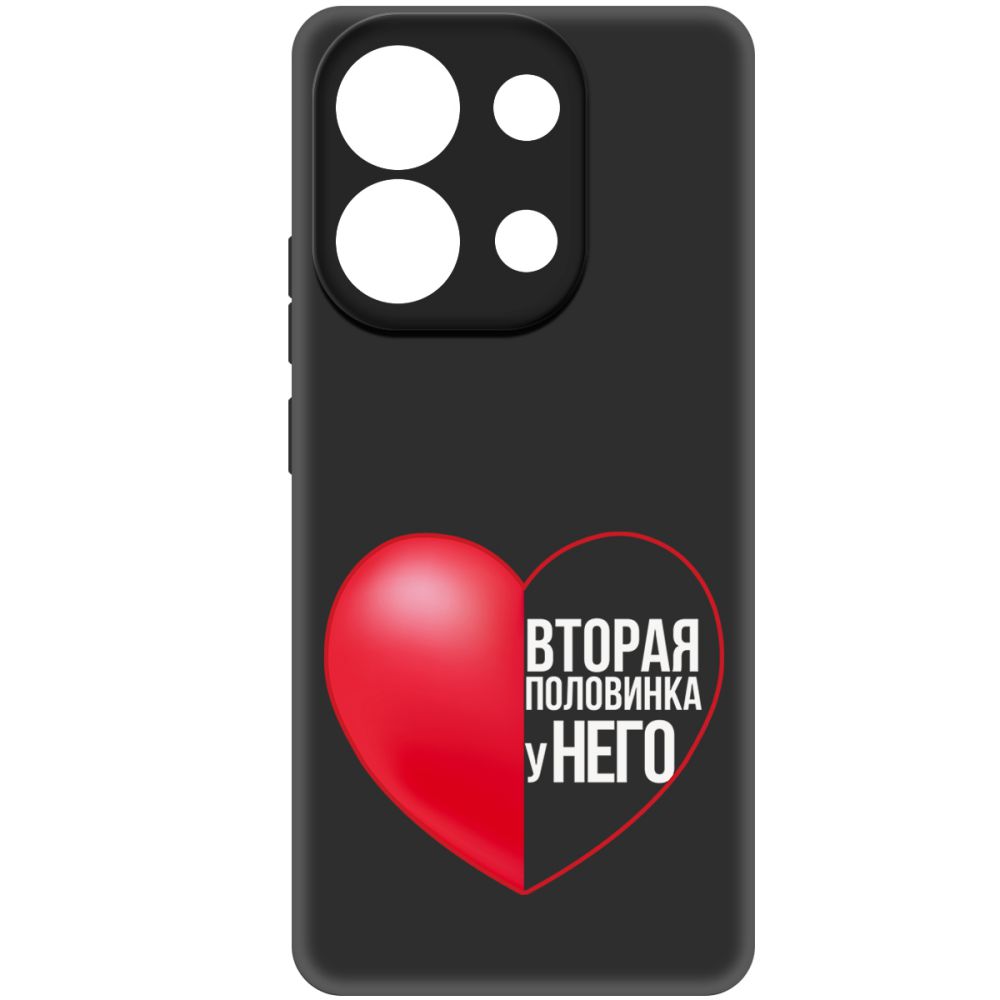 

Чехол-накладка Krutoff Soft Case Половинка у него для Xiaomi Redmi Note 13 4G черный