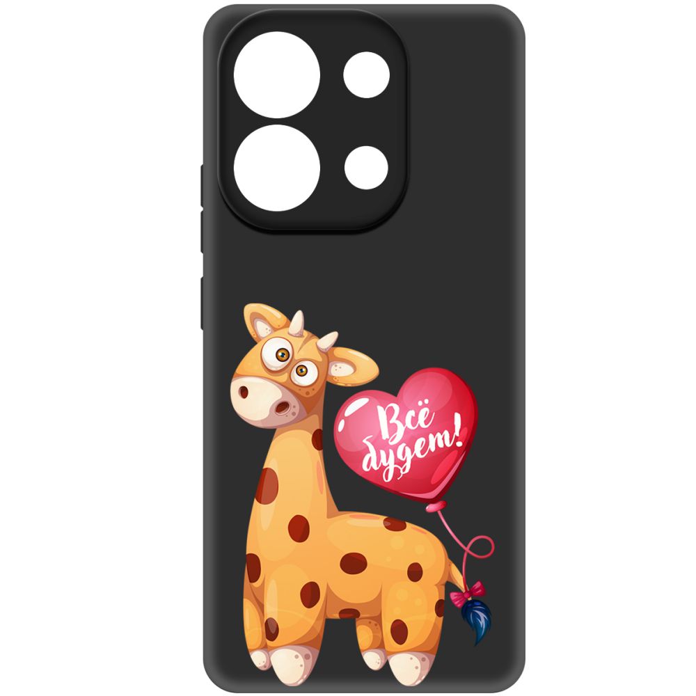 

Чехол-накладка Krutoff Soft Case Предсказание для Xiaomi Redmi Note 13 4G черный