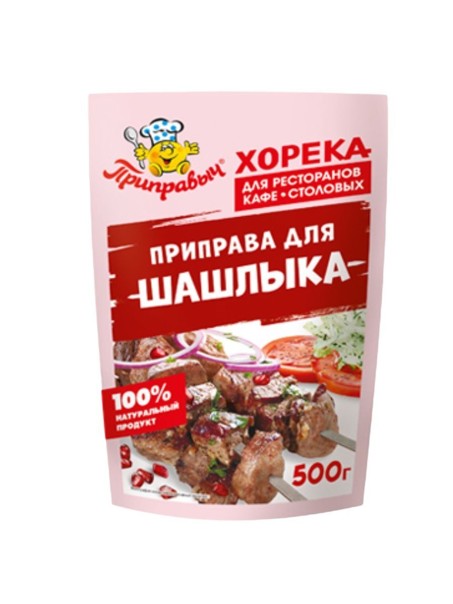 

Смесь специй Приправыч для шашлыка 500 г