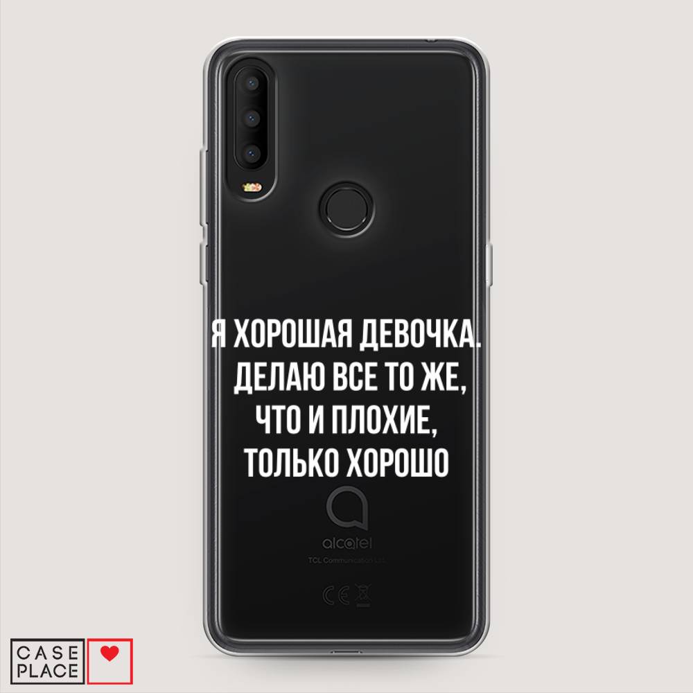 

Чехол на Alcatel 3X 5048Y (2019) "Хорошая девочка", Серебристый, 170750-6