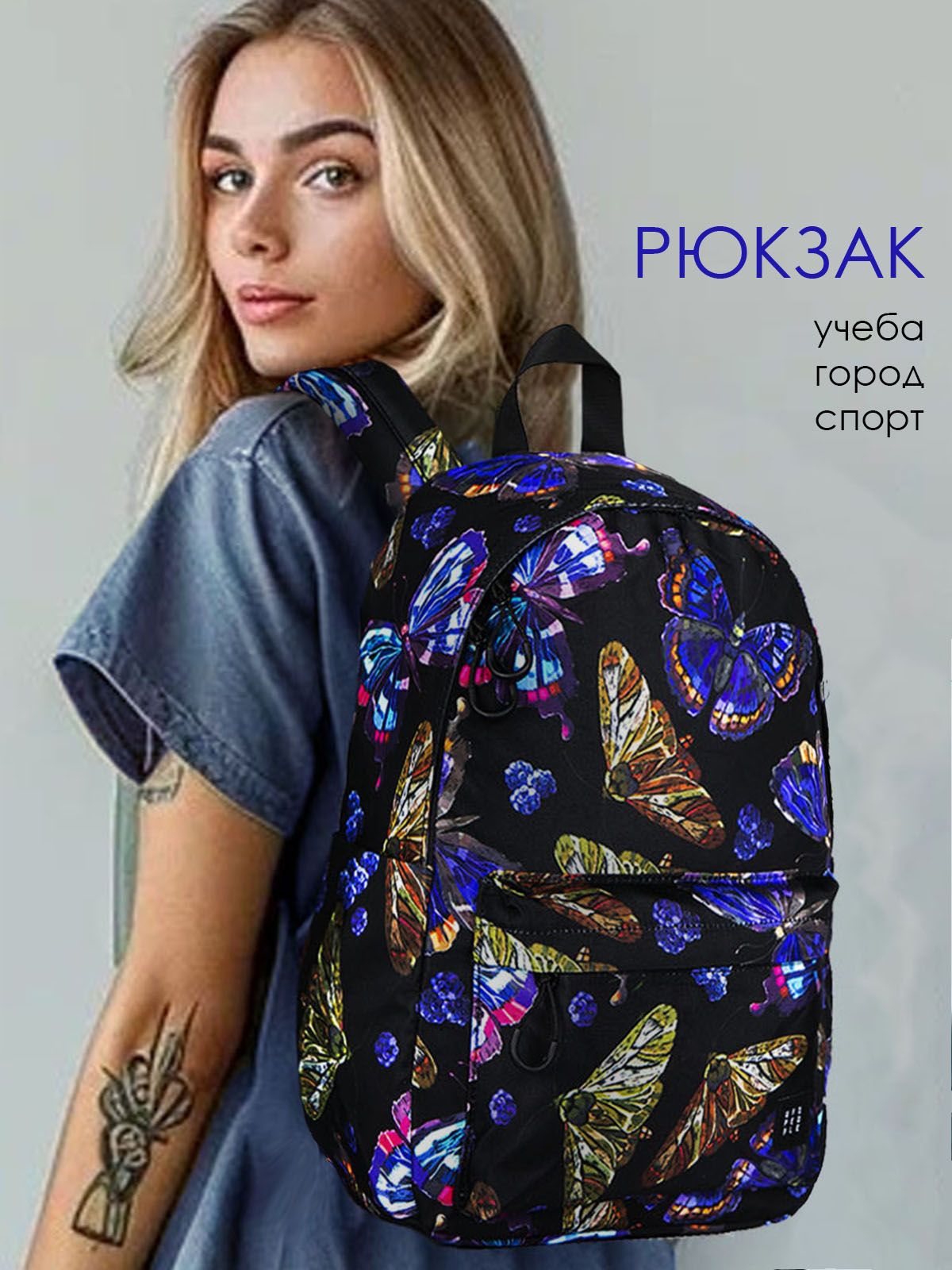 

Рюкзак школьный Ufo People 235 284012 черный, 235