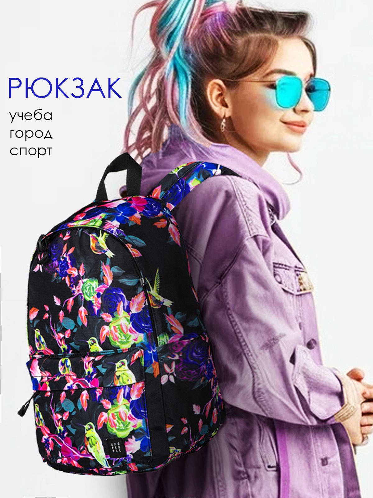 

Рюкзак школьный Ufo People 235 284005 черный, 235