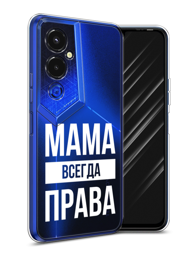 

Чехол Awog на Tecno Pova 4 pro / Техно Пова 4 Про "Мама права", Серый;прозрачный;белый