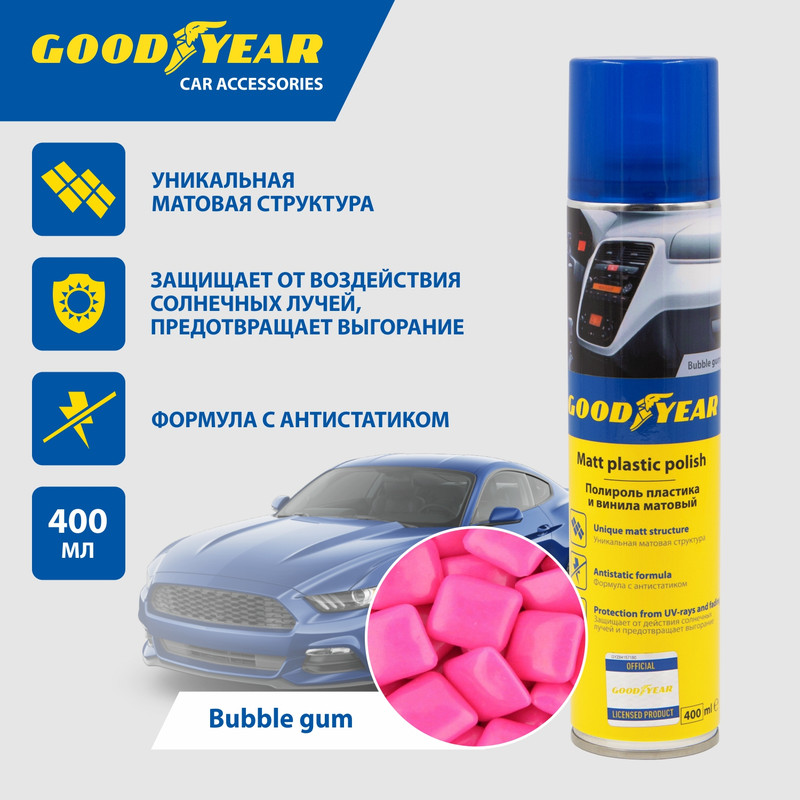 Полироль пластика матовый buble gum Goodyear, 400 мл