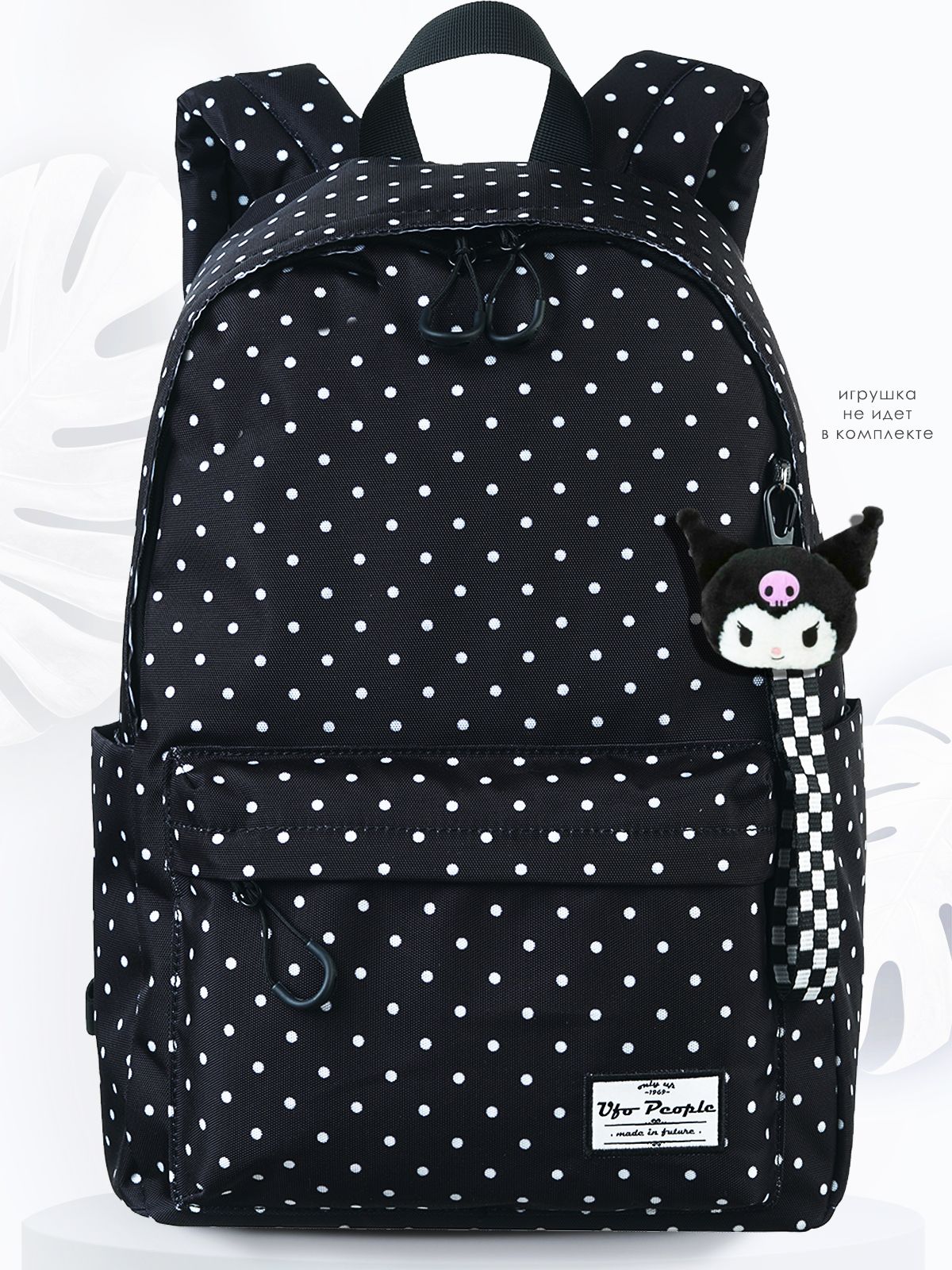 

Рюкзак школьный Ufo People 235 284018-22 серый, 235