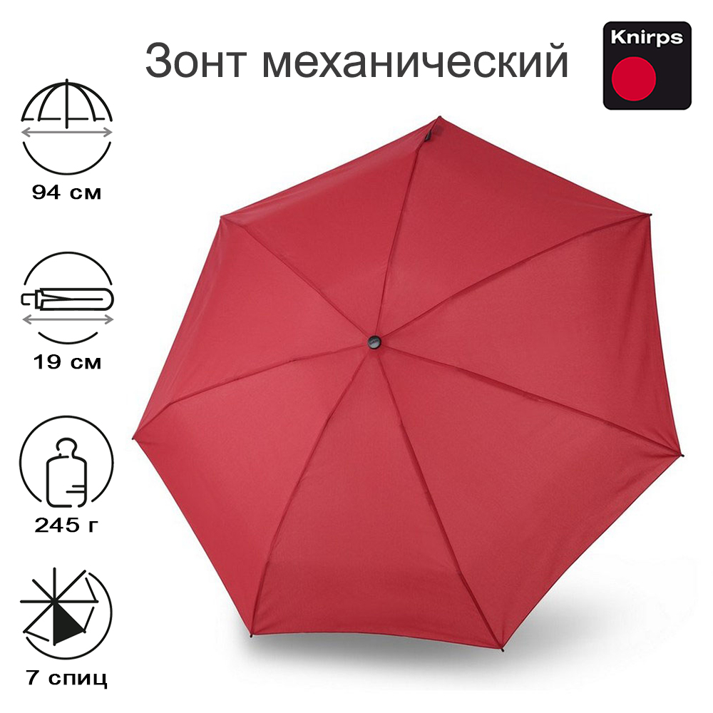 

Зонт женский Knirps T.020 Small Manual dark red, T.020 Small Manual