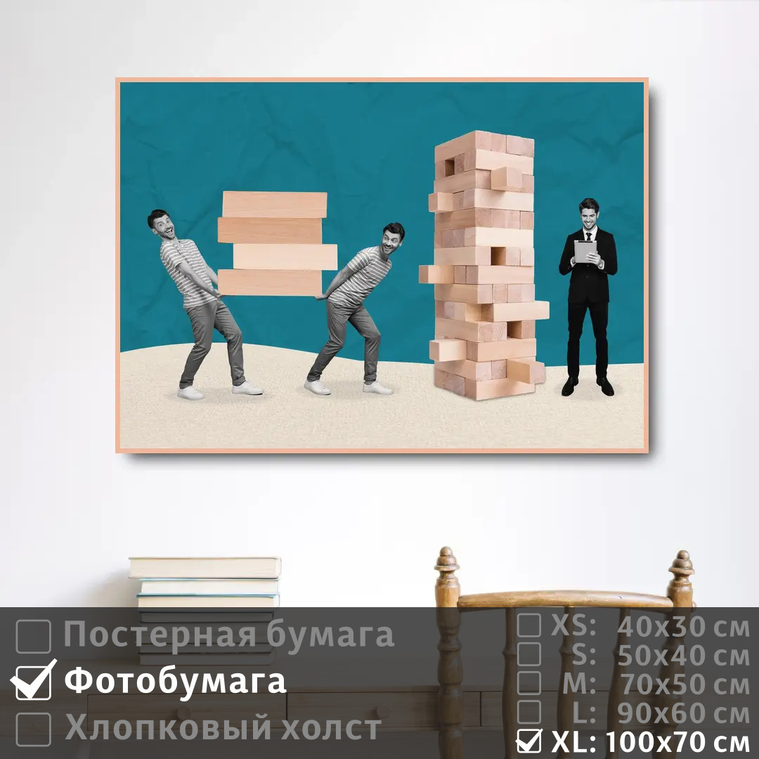 

Постер на фотобумаге ПолиЦентр Современное искусство поп арт 100х70 см, СовременноеИскусствоПопАртТип121