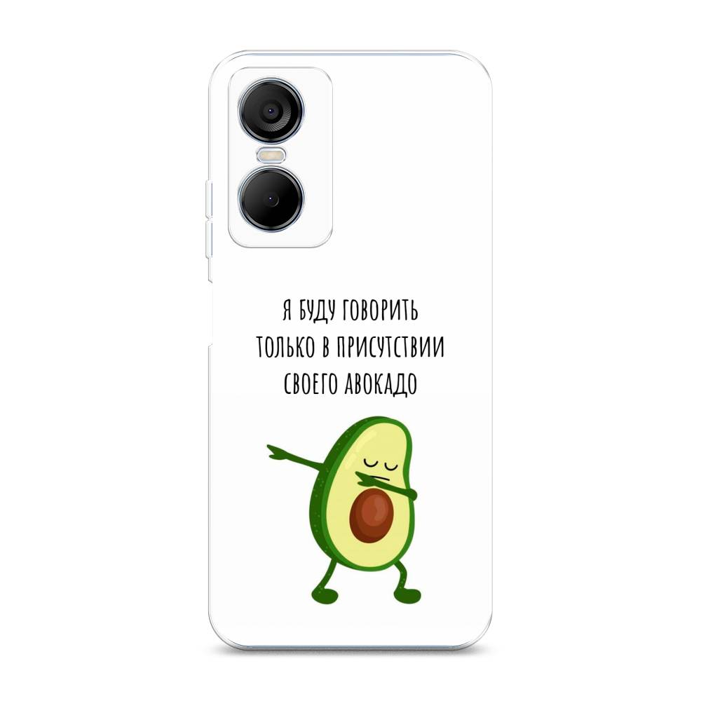 

Чехол Awog на Tecno Pop 6 pro / Техно Поп 6 Про "Адвокадо", Белый;зеленый;черный