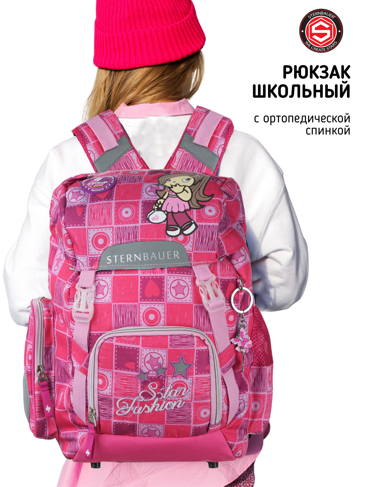 

Рюкзак школьный STERNBAUER 117 5601-78 розовый, 117