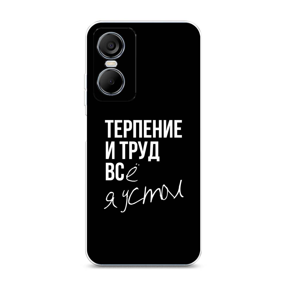 

Чехол Awog на Tecno Pop 6 pro / Техно Поп 6 Про "Терпение и труд", Серый;белый;черный