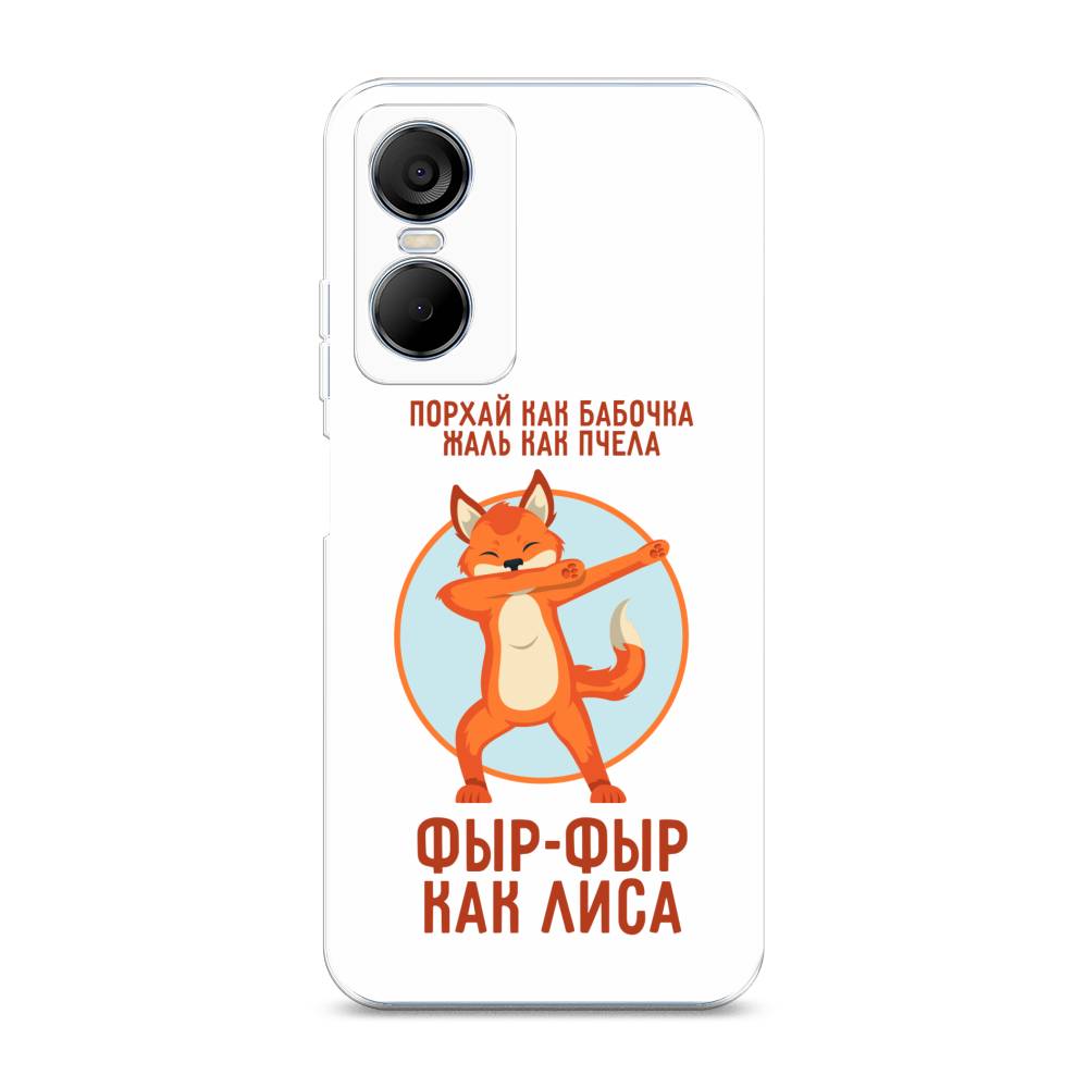 

Чехол Awog на Tecno Pop 6 pro / Техно Поп 6 Про "Фыр-фыр как лиса", Оранжевый;белый;голубой