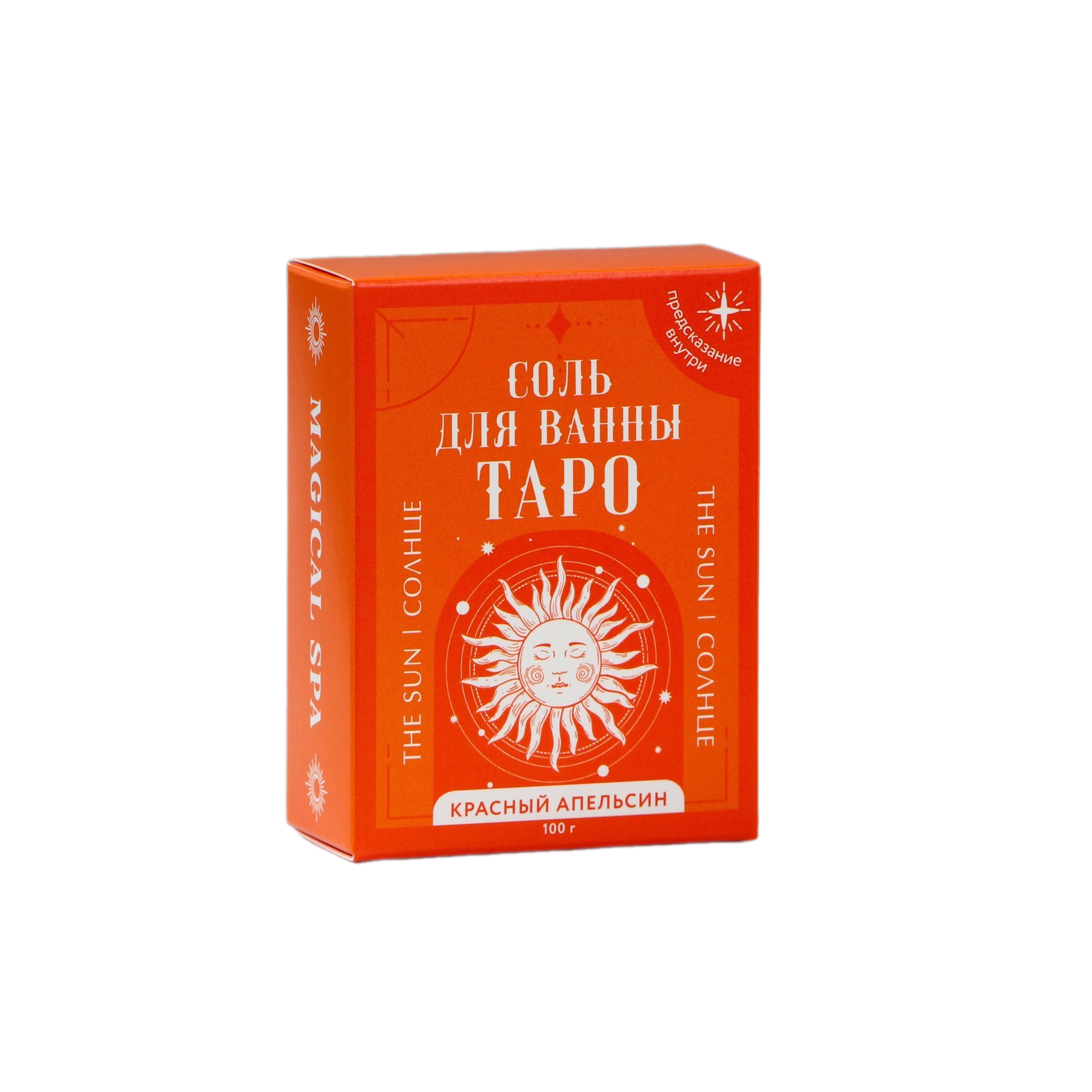 

Соль для ванны ТАРО Солнце с ароматом красного апельсина 100 г, Оранжевый