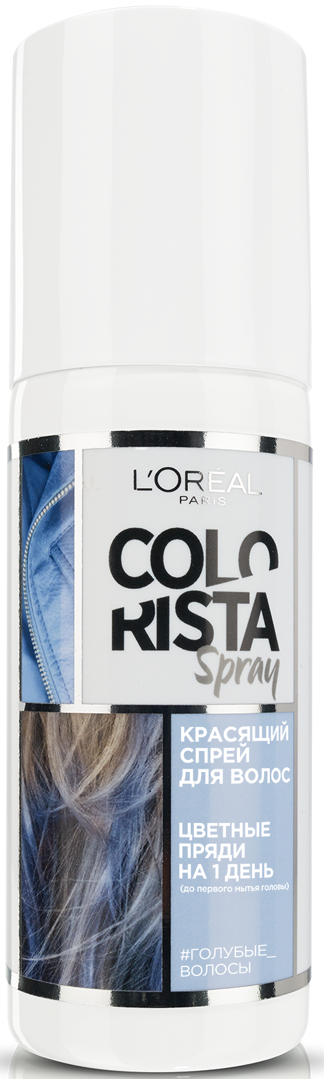 

Тонирующий спрей L’Oreal Paris Спрей Colorista Spray 1-Day 02 Pastel Blue