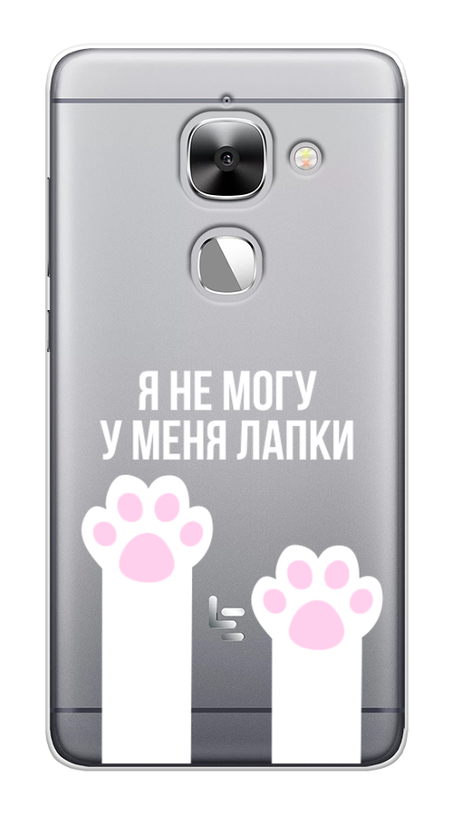 

Чехол на LeEco Le 2 "У меня лапки", Белый;розовый, 140150-6