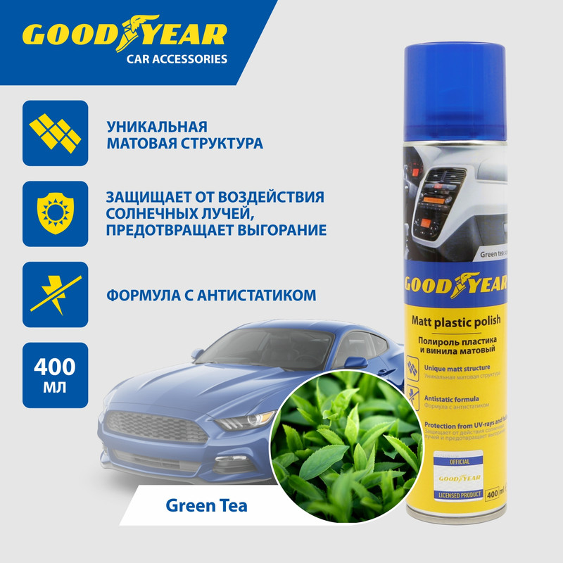 Полироль пластика матовый green tea Goodyear, 400 мл