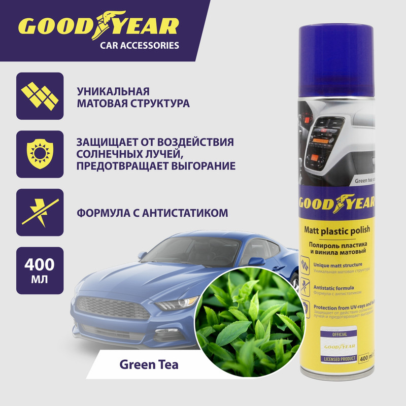 Полироль пластика матовый green tea Goodyear, 400 мл