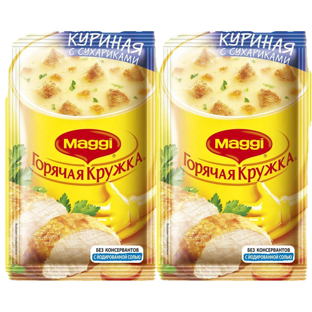 Купить Продукты быстрого приготовления MAGGI в интернет каталоге с  доставкой | Boxberry