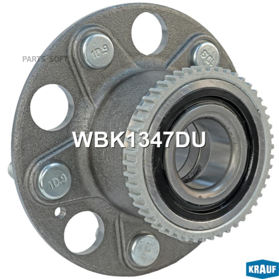 

Ступица В Сборе Krauf арт. WBK1347DU