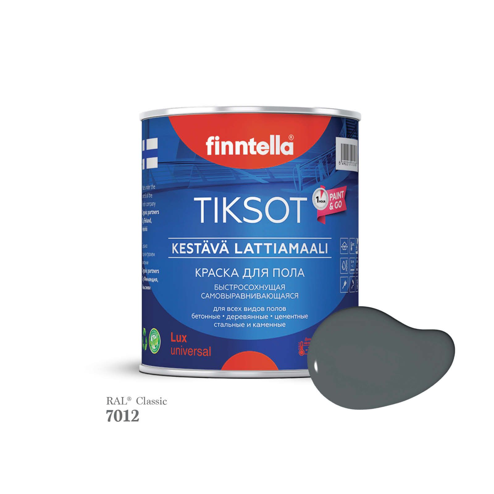 

Краска для пола быстросохнущая финская эмаль FINNTELLA TIKSOT, цвет RAL7012 , 0,9л, Серый, TIKSOT RAL