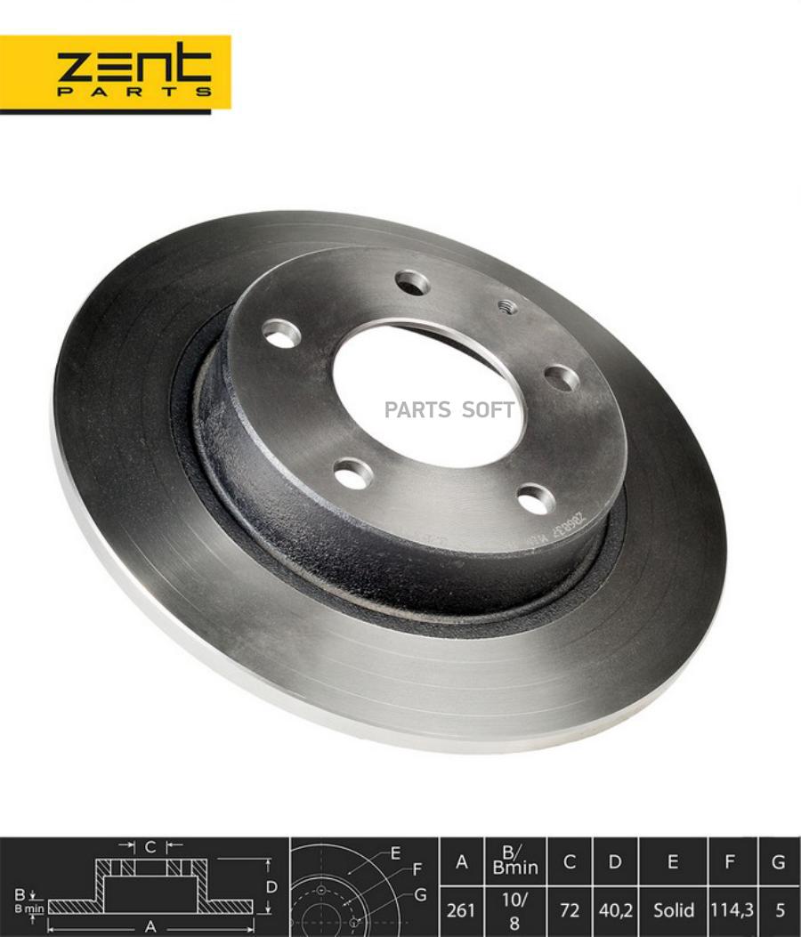 

ZENTPARTS Z06037 Z06037_диск тормозной задний!\ Mazda 626/MX-6/Xedos 6 1.6-2.5 91 1шт