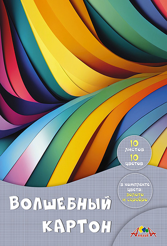 Цветной картон Апплика Цветные полоски С0010-35, А4, 10 цветов, 10 л