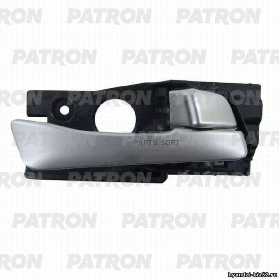 

Ручка двери внутр задн прав HYUNDAI: Accent 4D/5D 12-17 (серебр) PATRON P20-1037R